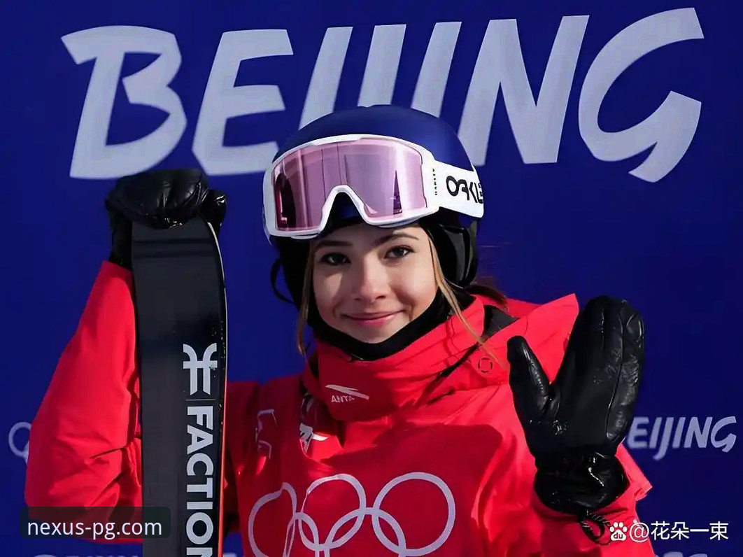 谷爱凌冬奥传奇与数字娱乐体验的深度解析：从赛场巅峰到平台沉浸感