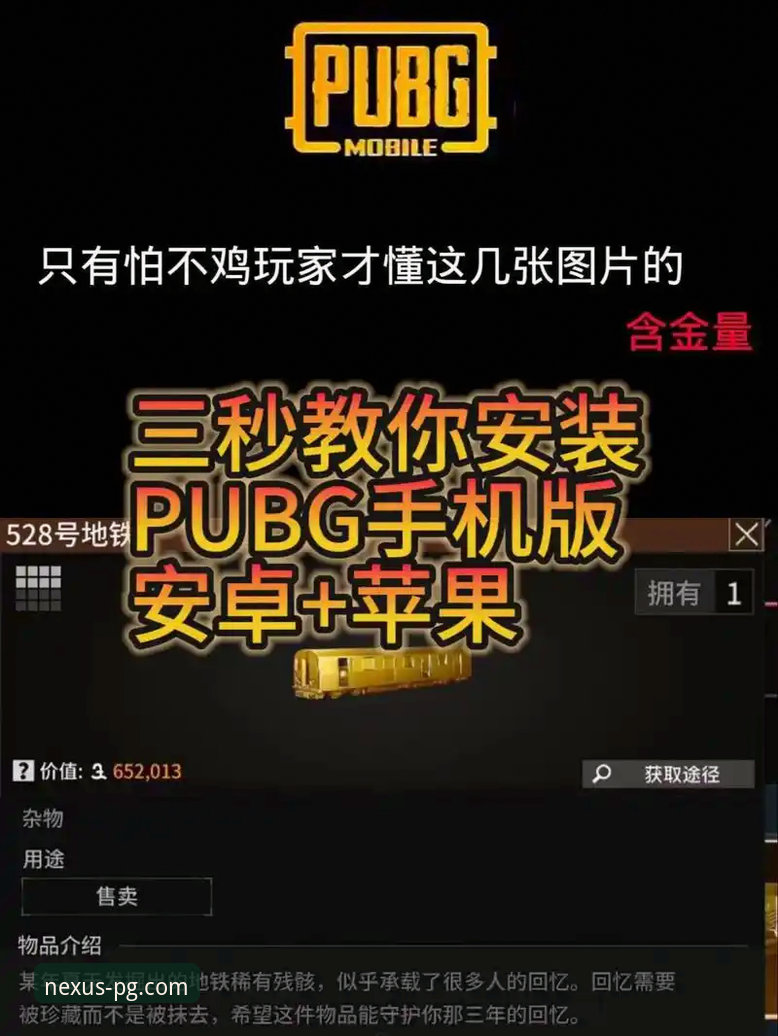 PG电子试玩平台 vs 直接下载：哪种方式更适合你的PG电子游戏攻略？