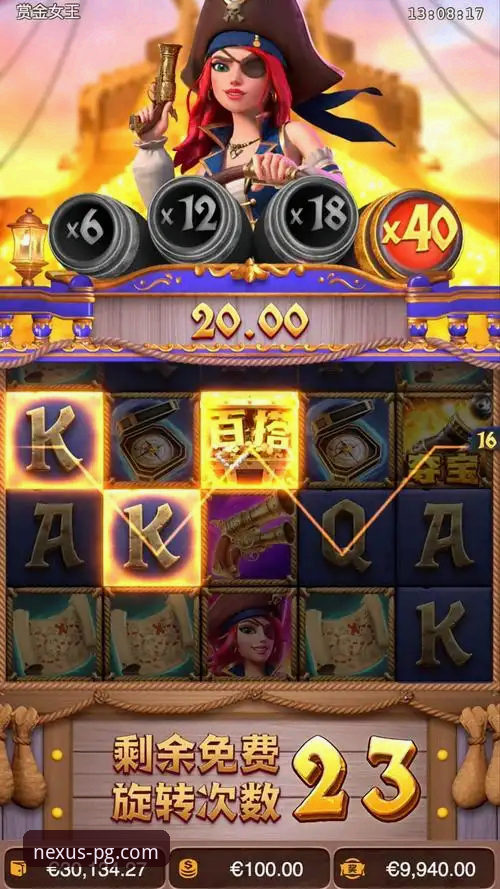 PG电子游戏怎么样安全吗 如何在PG电子试玩平台深度解析一场NBA加时鏖战?